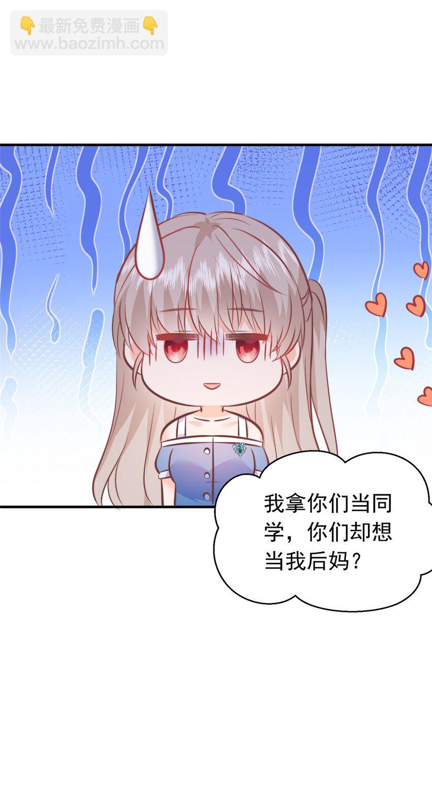 35 面见岳父(1/2)-第37话