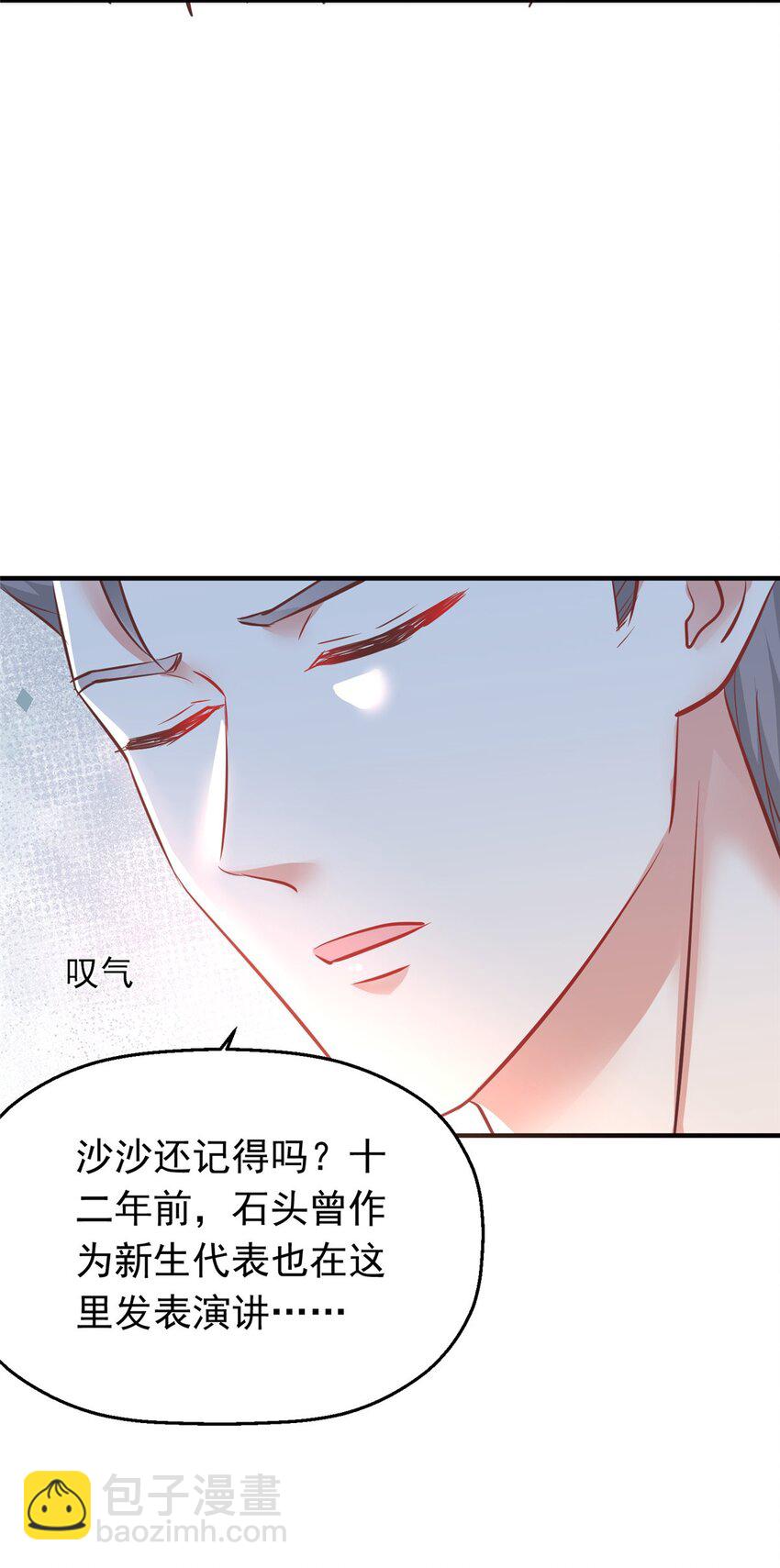 35 面见岳父(1/2)-第37话