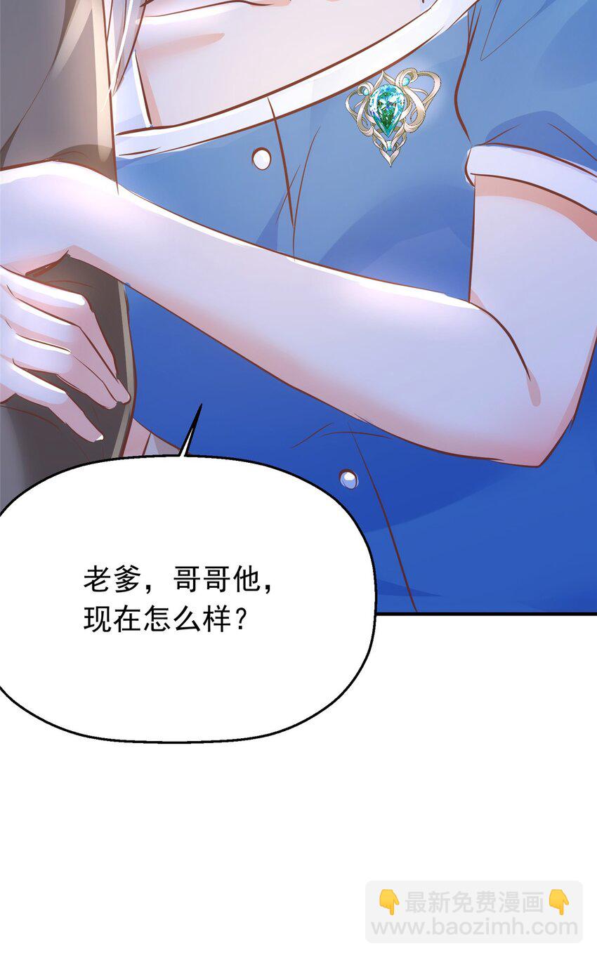 35 面见岳父(1/2)-第37话