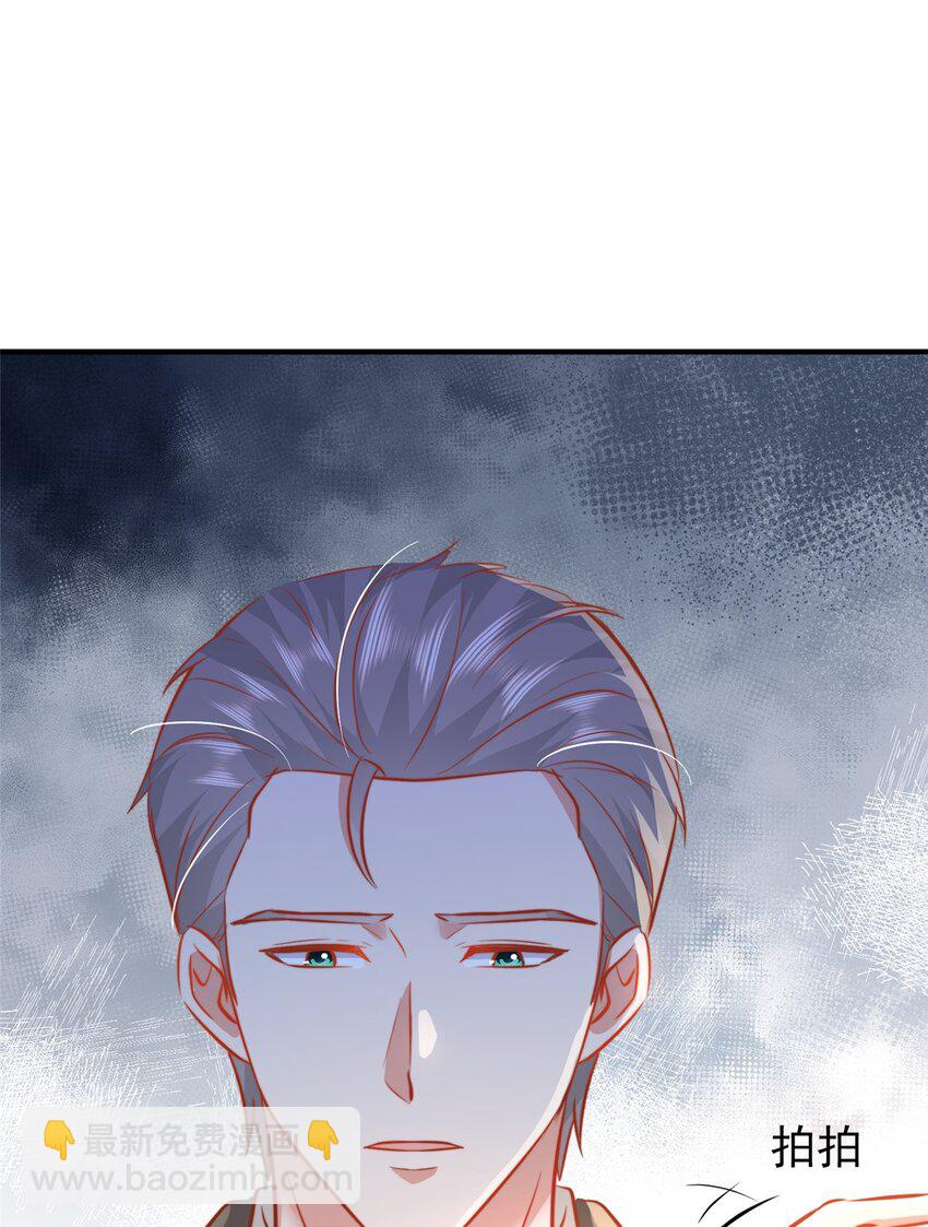 35 面见岳父(1/2)-第37话