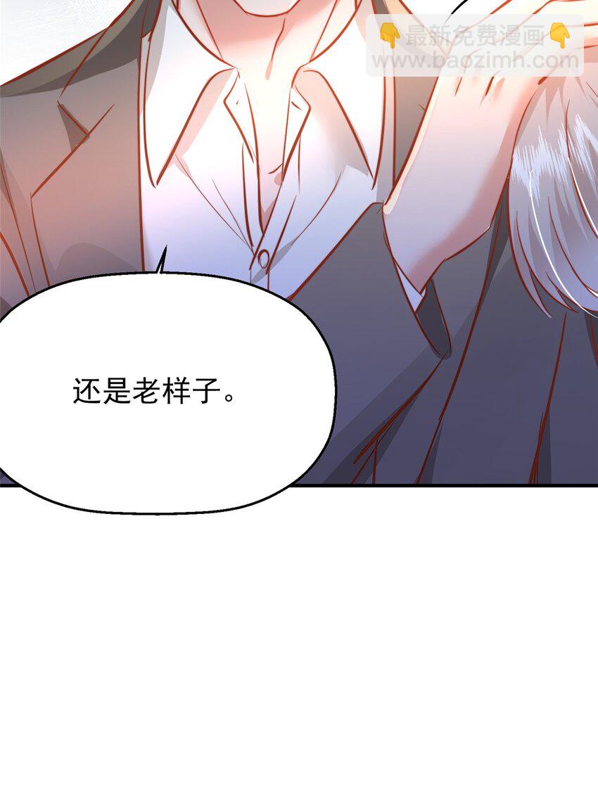 35 面见岳父(1/2)-第37话
