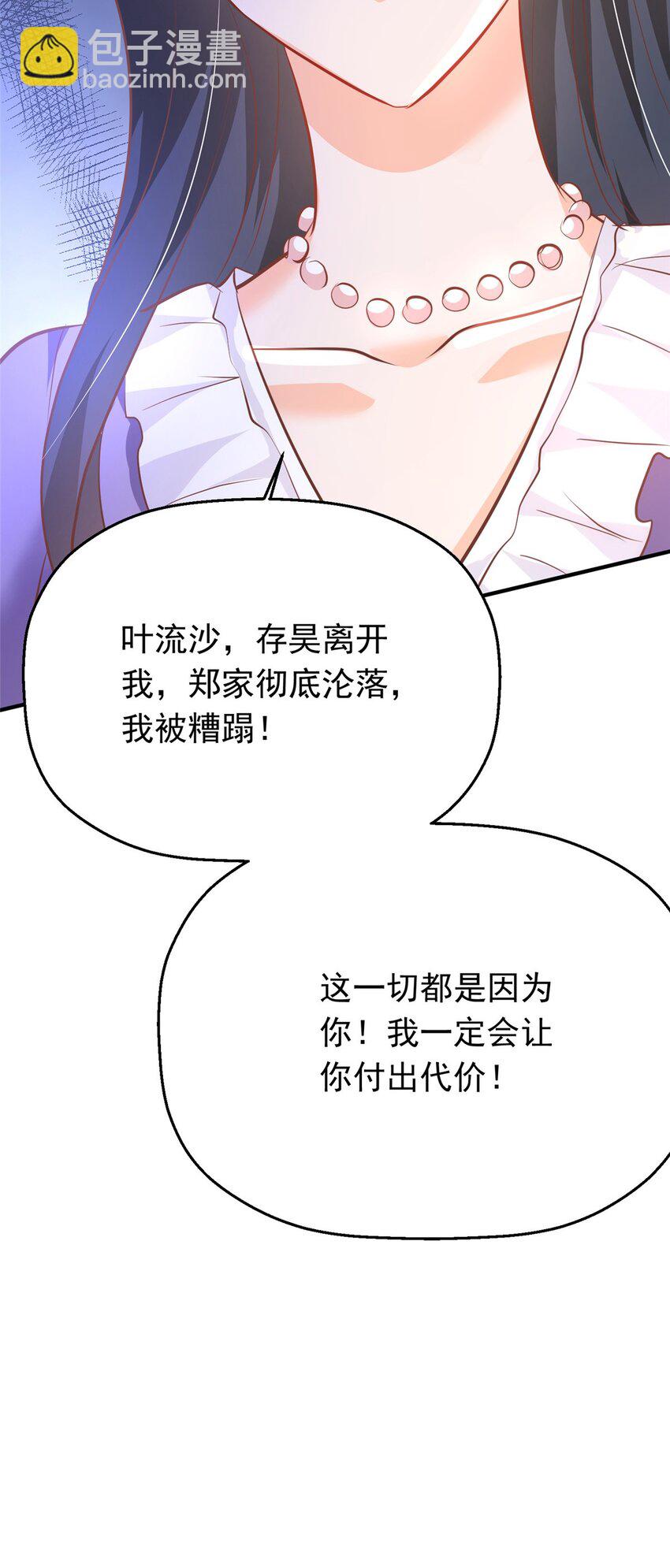 35 面见岳父(1/2)-第37话