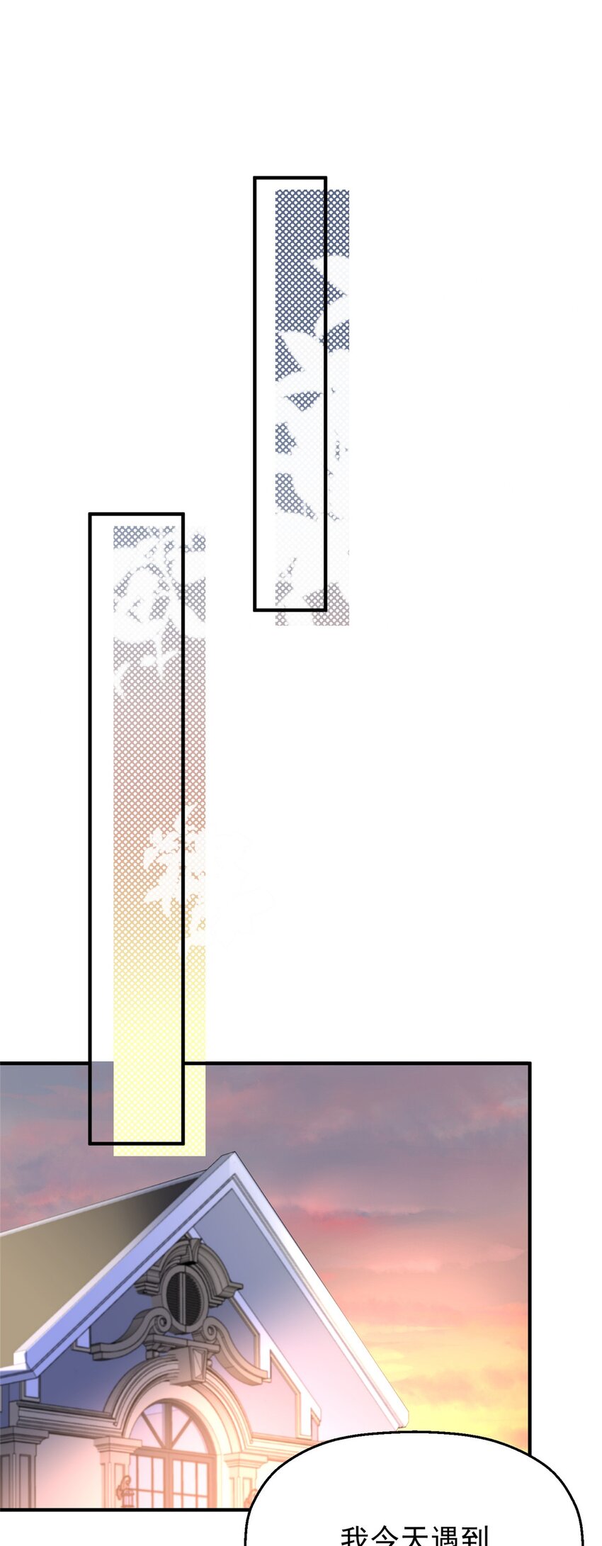 35 面见岳父(1/2)-第37话