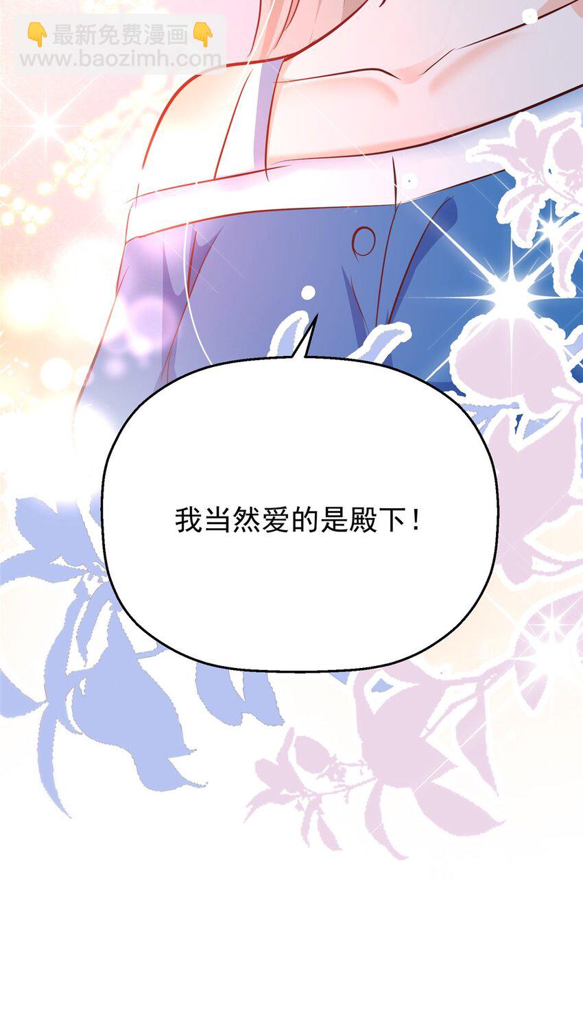 35 面见岳父(1/2)-第37话