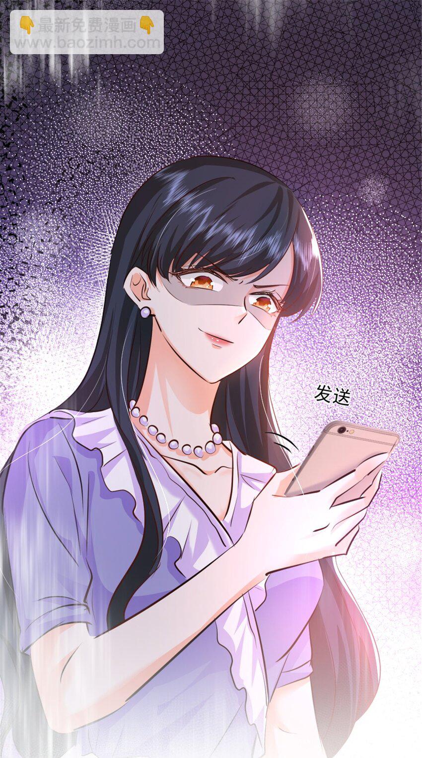 35 面见岳父(1/2)-第37话