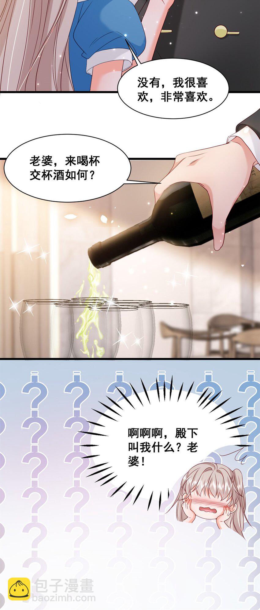 37 你只要放轻松-第39话