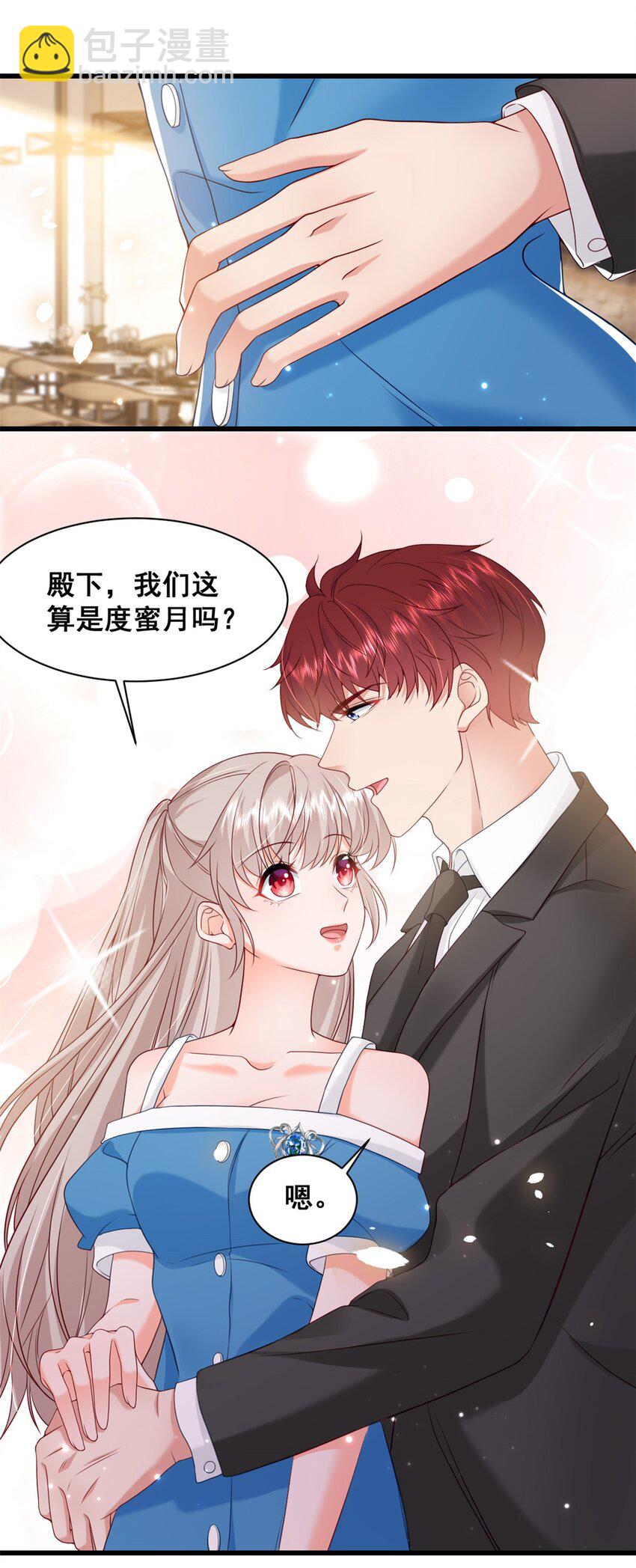 37 你只要放轻松-第39话