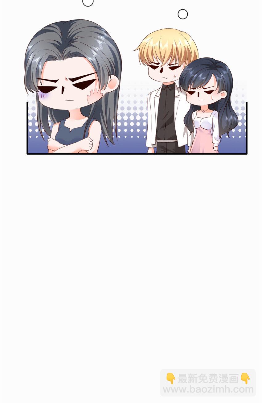 04 危险！投怀送抱&hellip;&hellip;(1/2)-第5话
