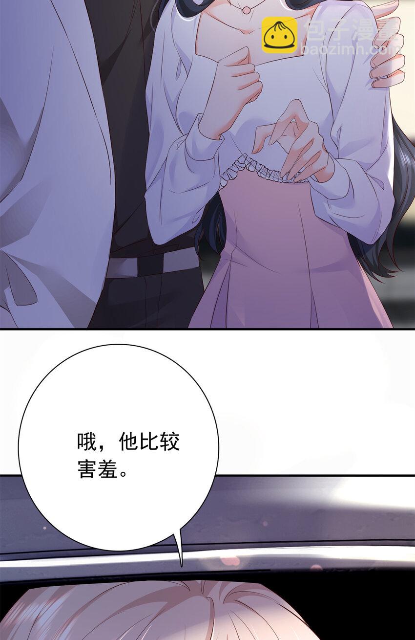 04 危险！投怀送抱&hellip;&hellip;(1/2)-第5话