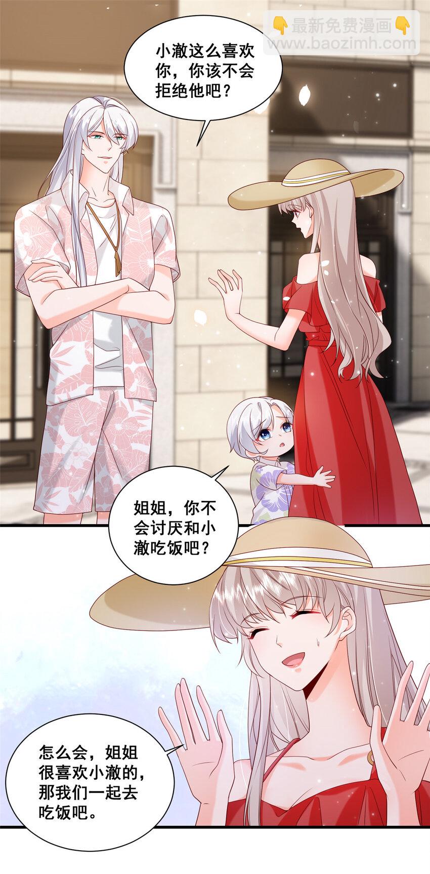 39 深潜危机-第41话