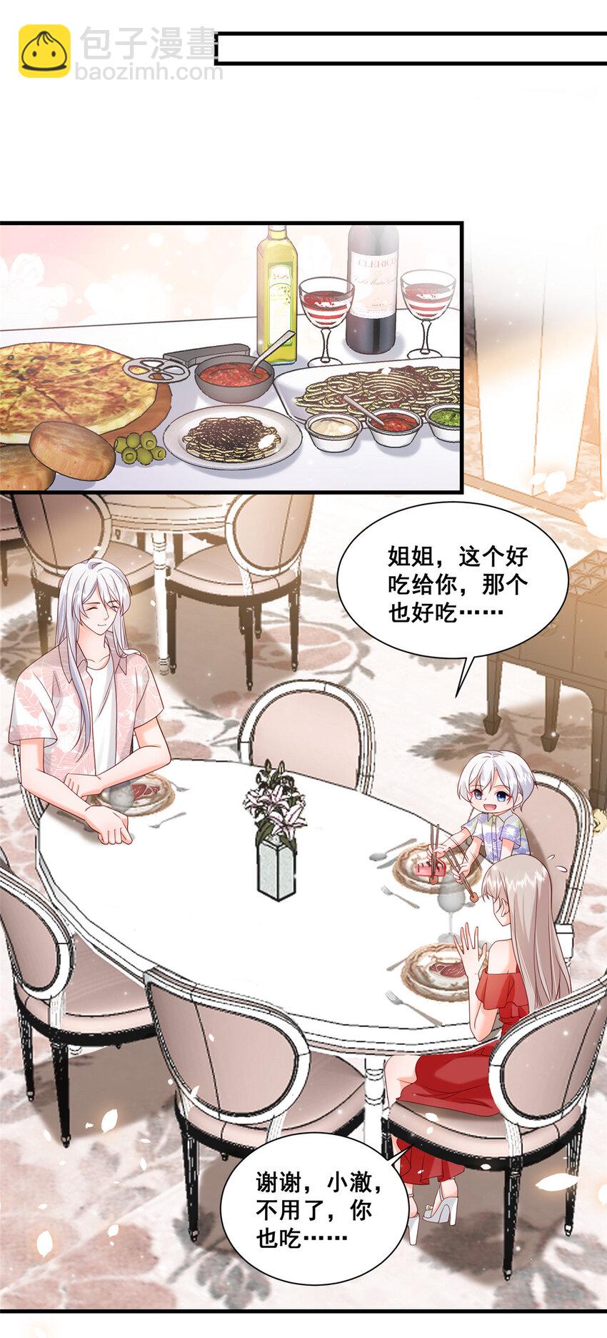 39 深潜危机-第41话