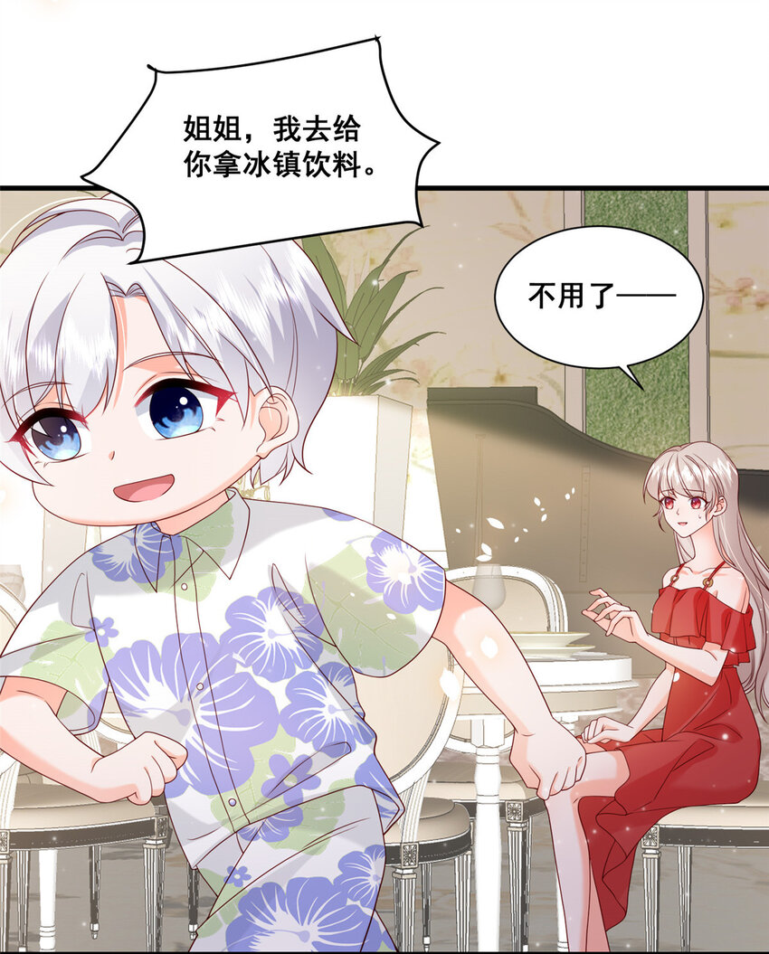 39 深潜危机-第41话