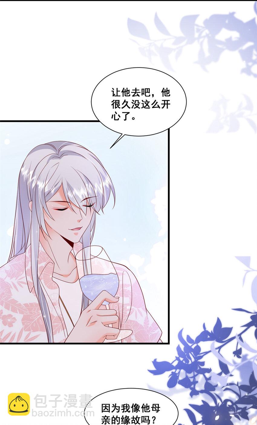 39 深潜危机-第41话