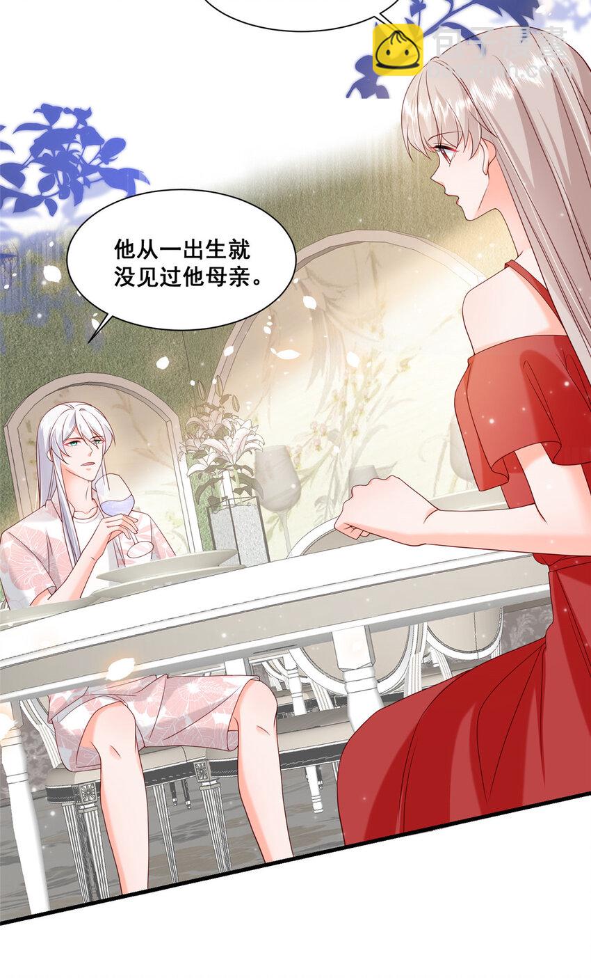 39 深潜危机-第41话