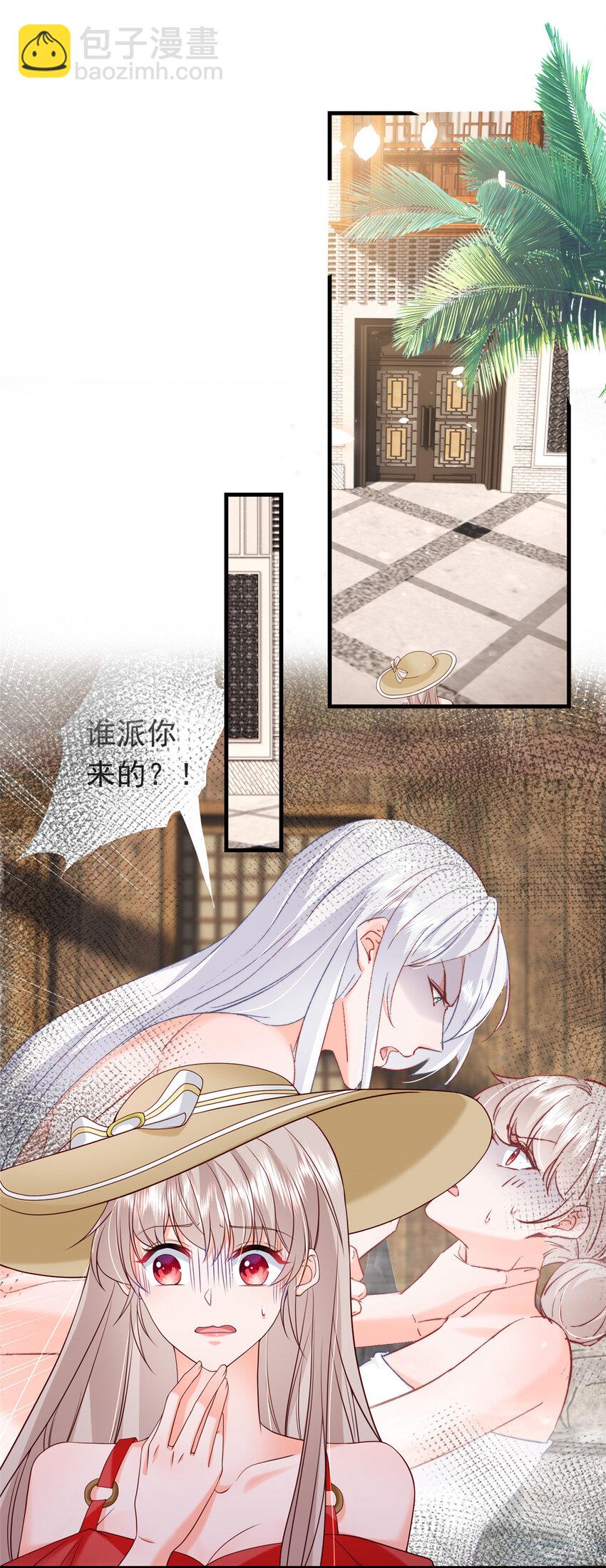 39 深潜危机-第41话