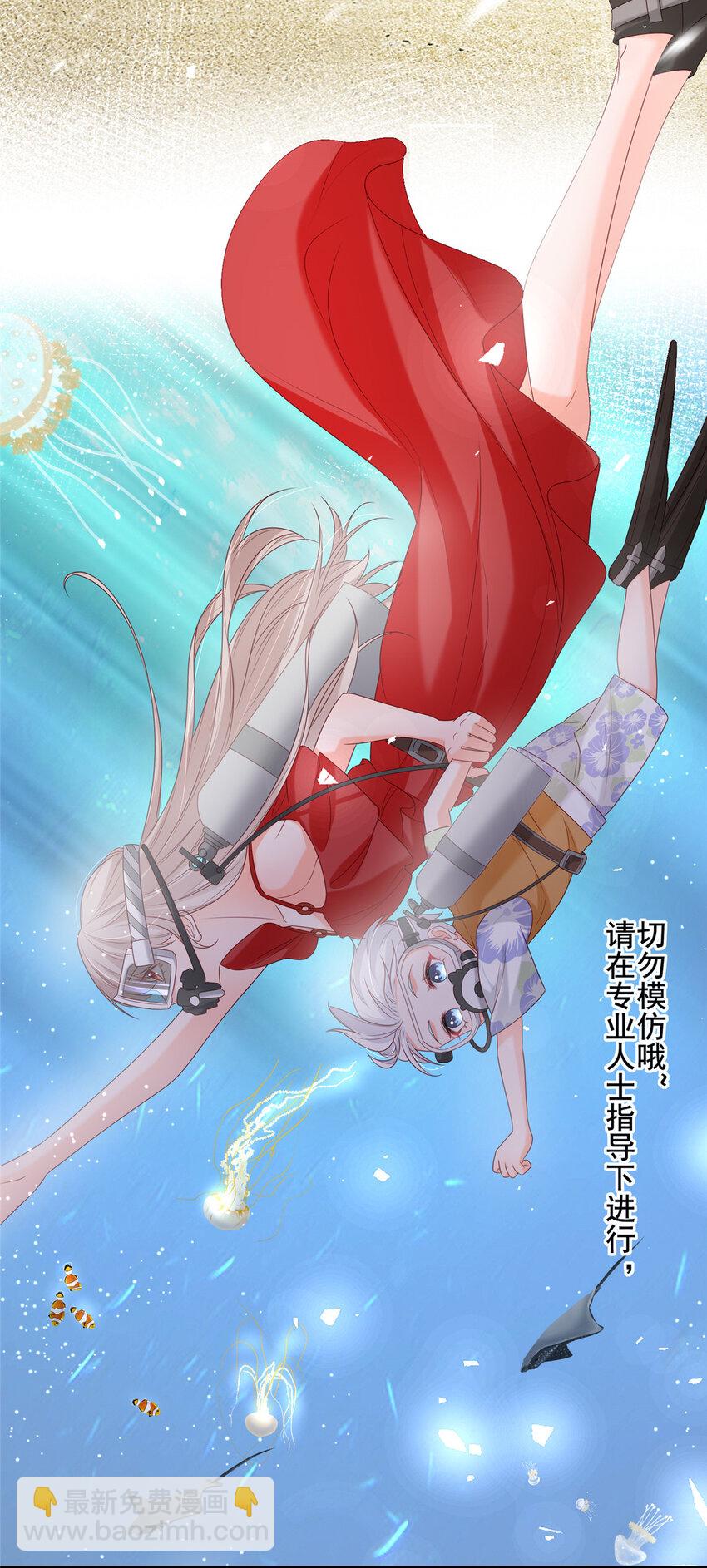 39 深潜危机-第41话