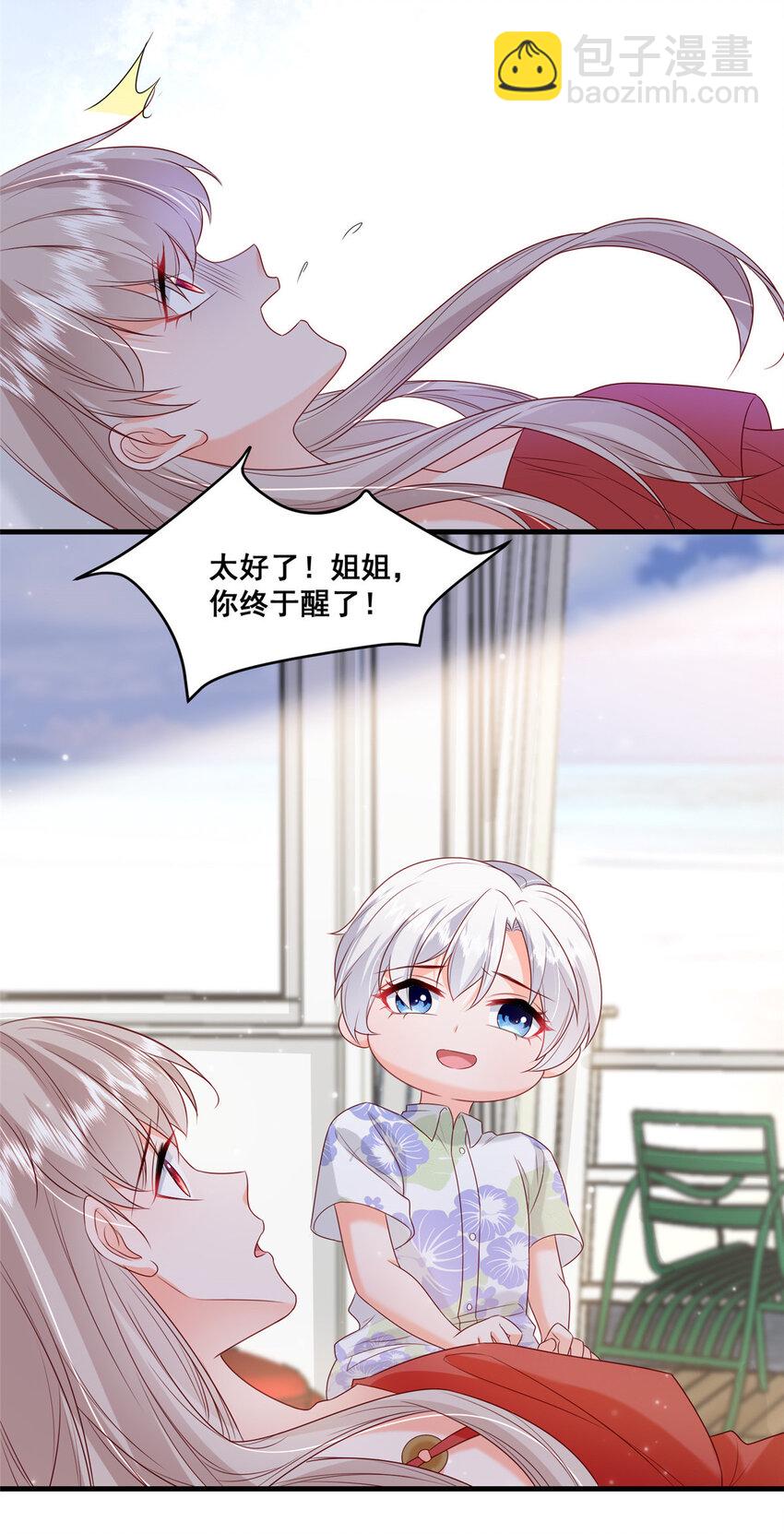 39 深潜危机-第41话