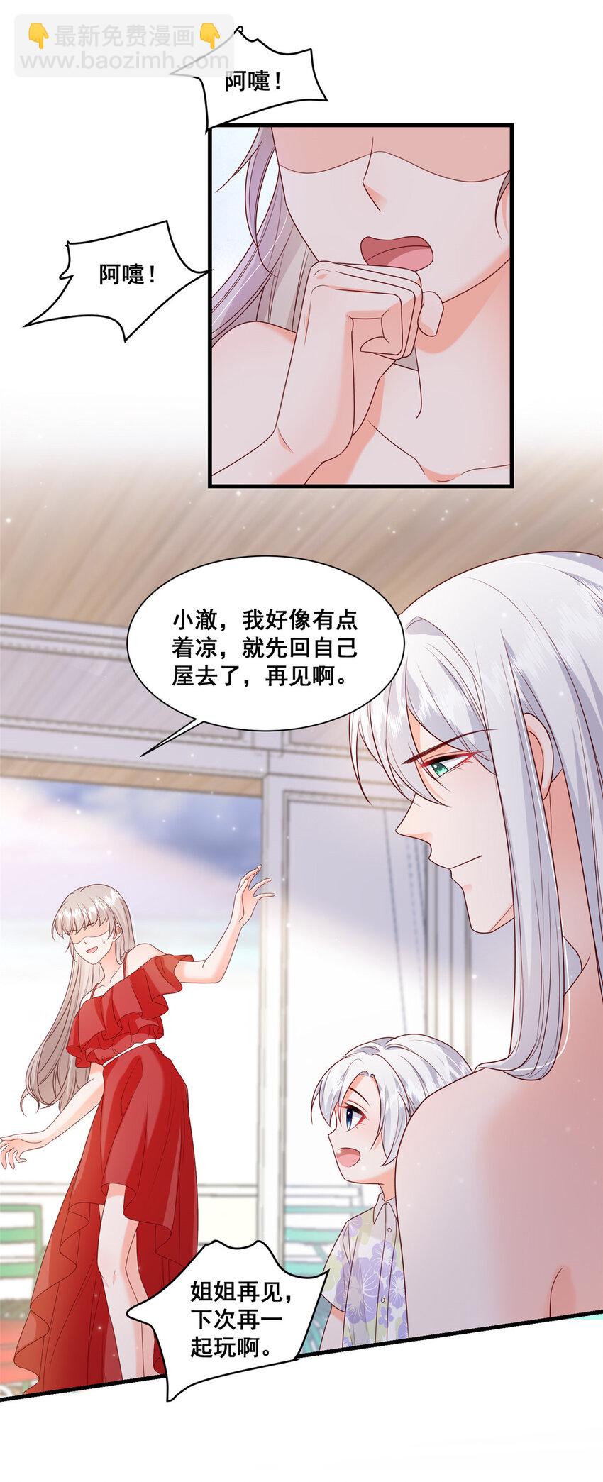 39 深潜危机-第41话
