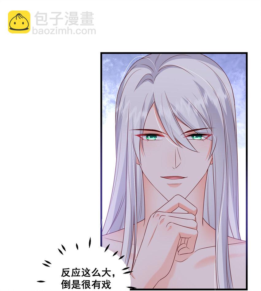 39 深潜危机-第41话