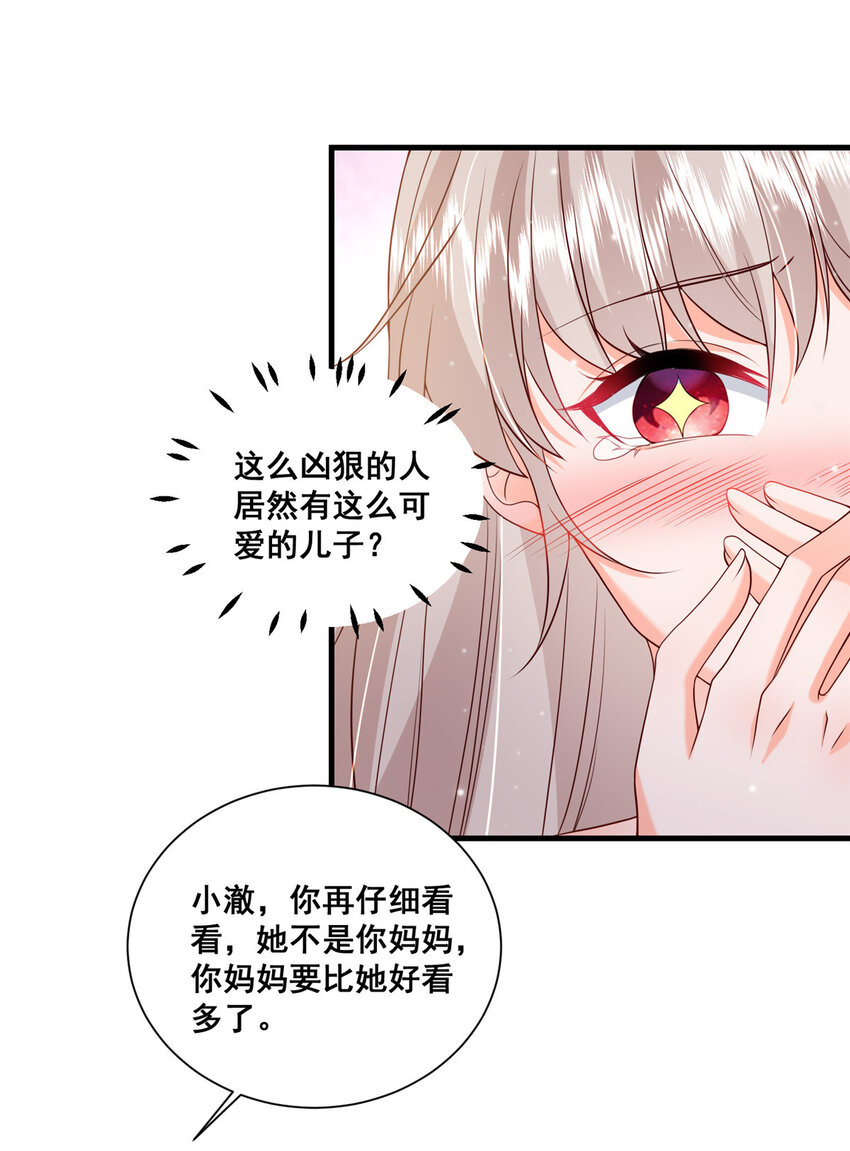 39 深潜危机-第41话