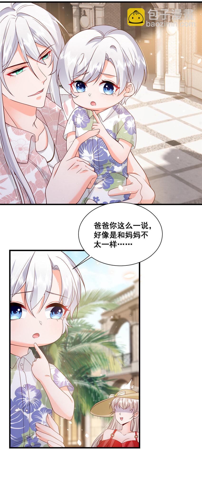 39 深潜危机-第41话