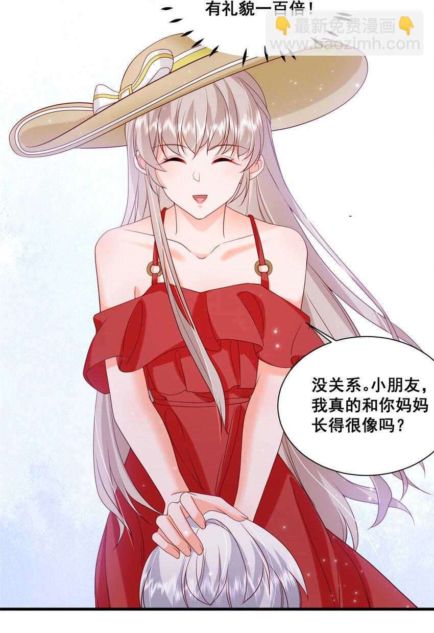 39 深潜危机-第41话