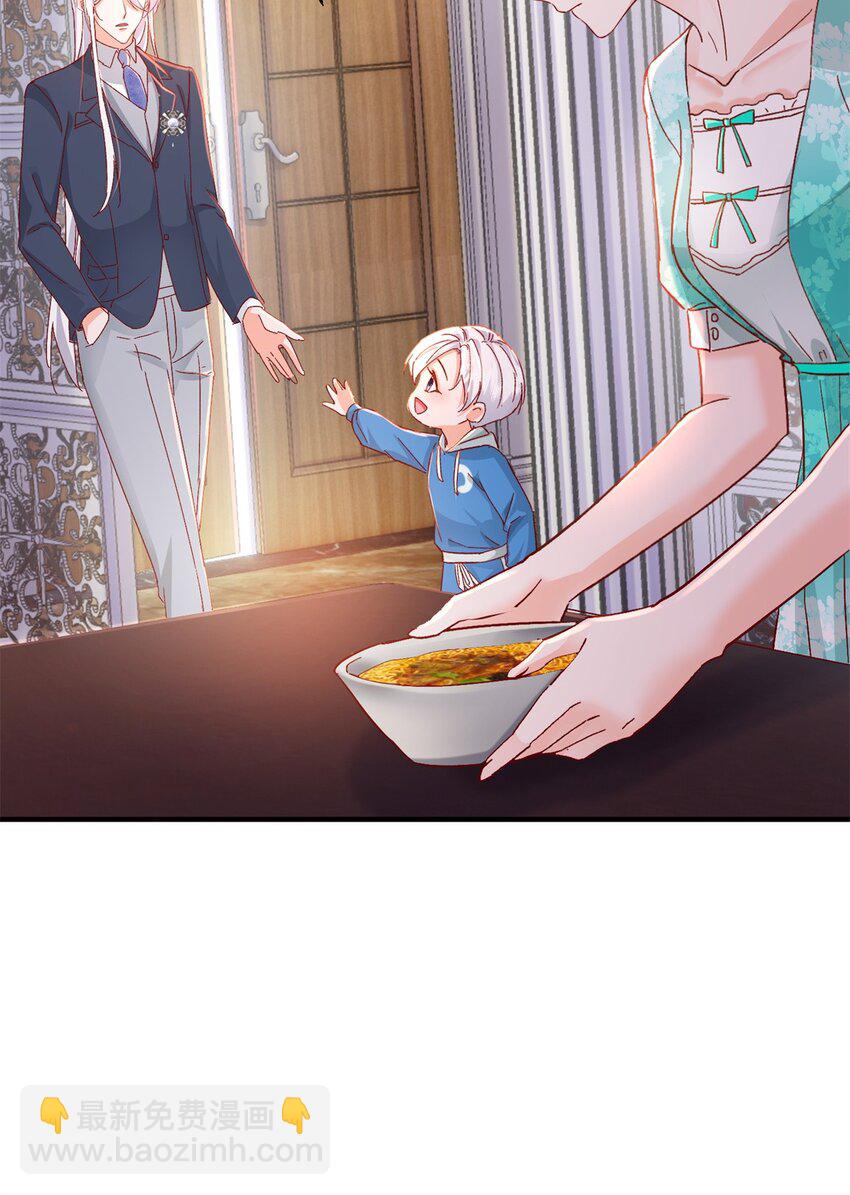 41 我瞎了才会看上你-第43话