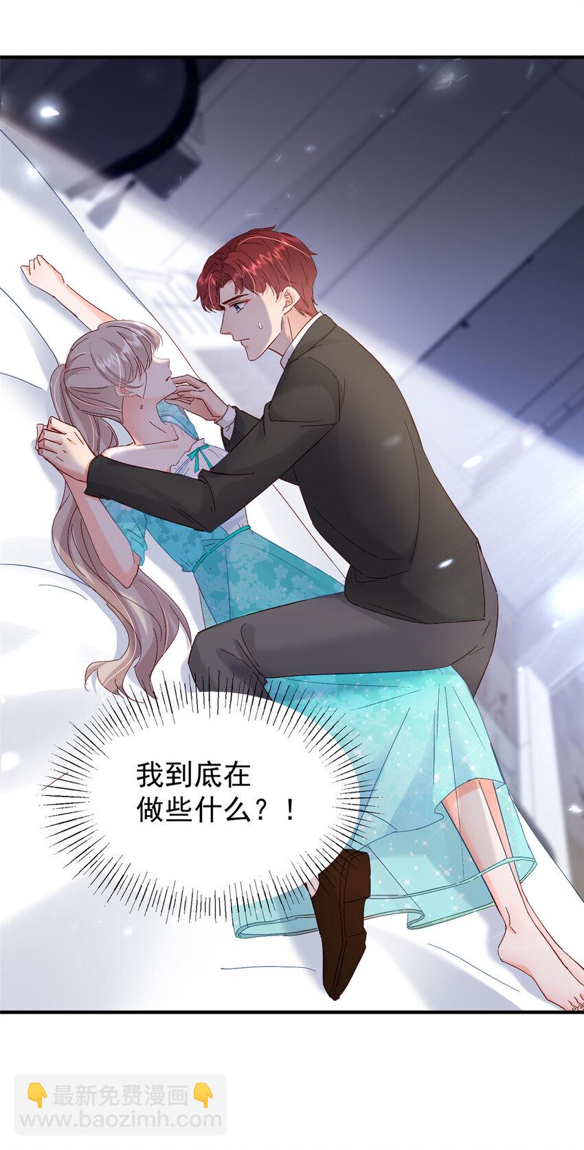 43 我不会原谅你的！-第45话