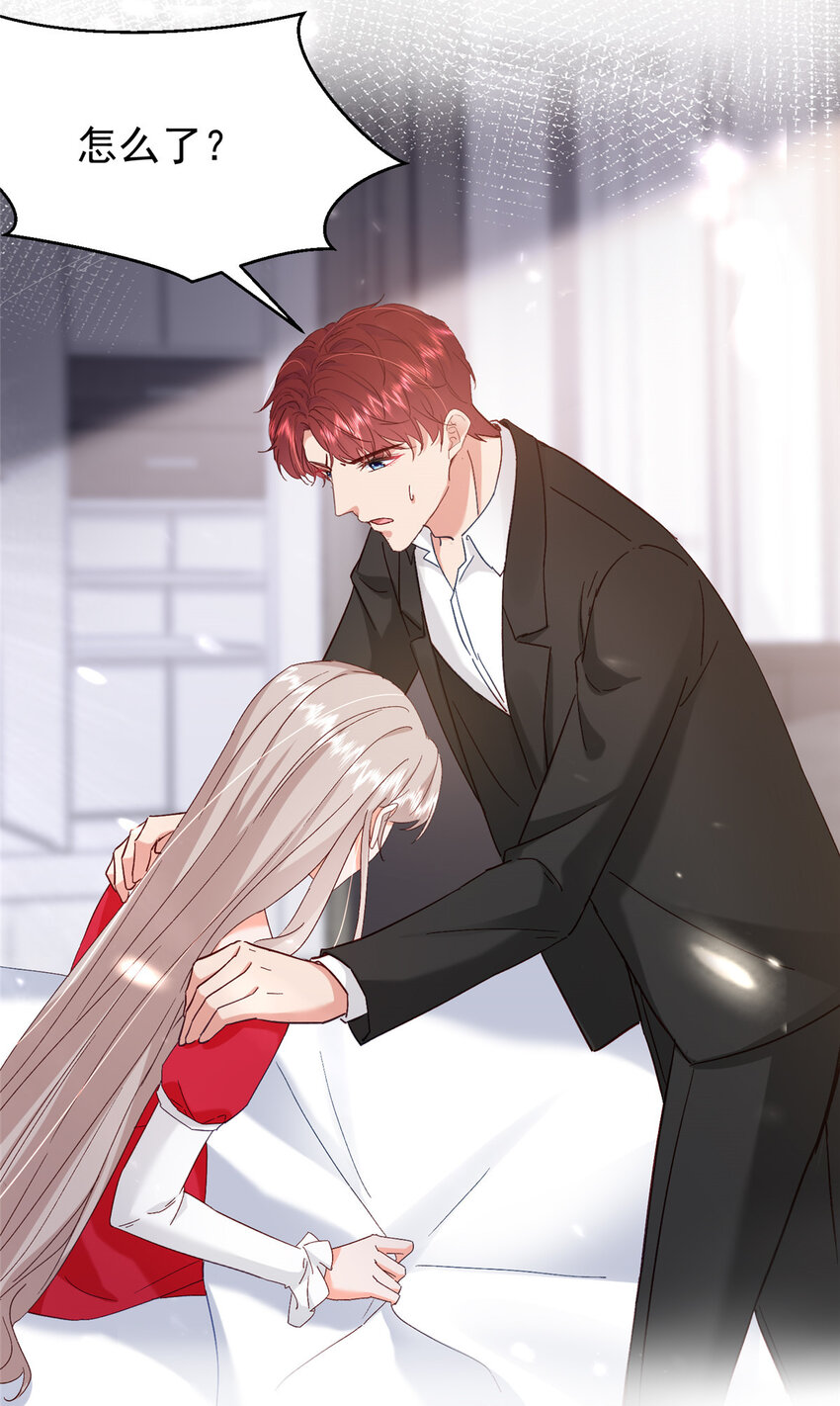 43 我不会原谅你的！-第45话