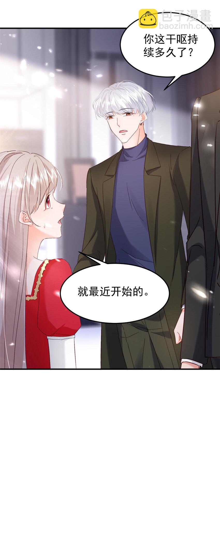 43 我不会原谅你的！-第45话
