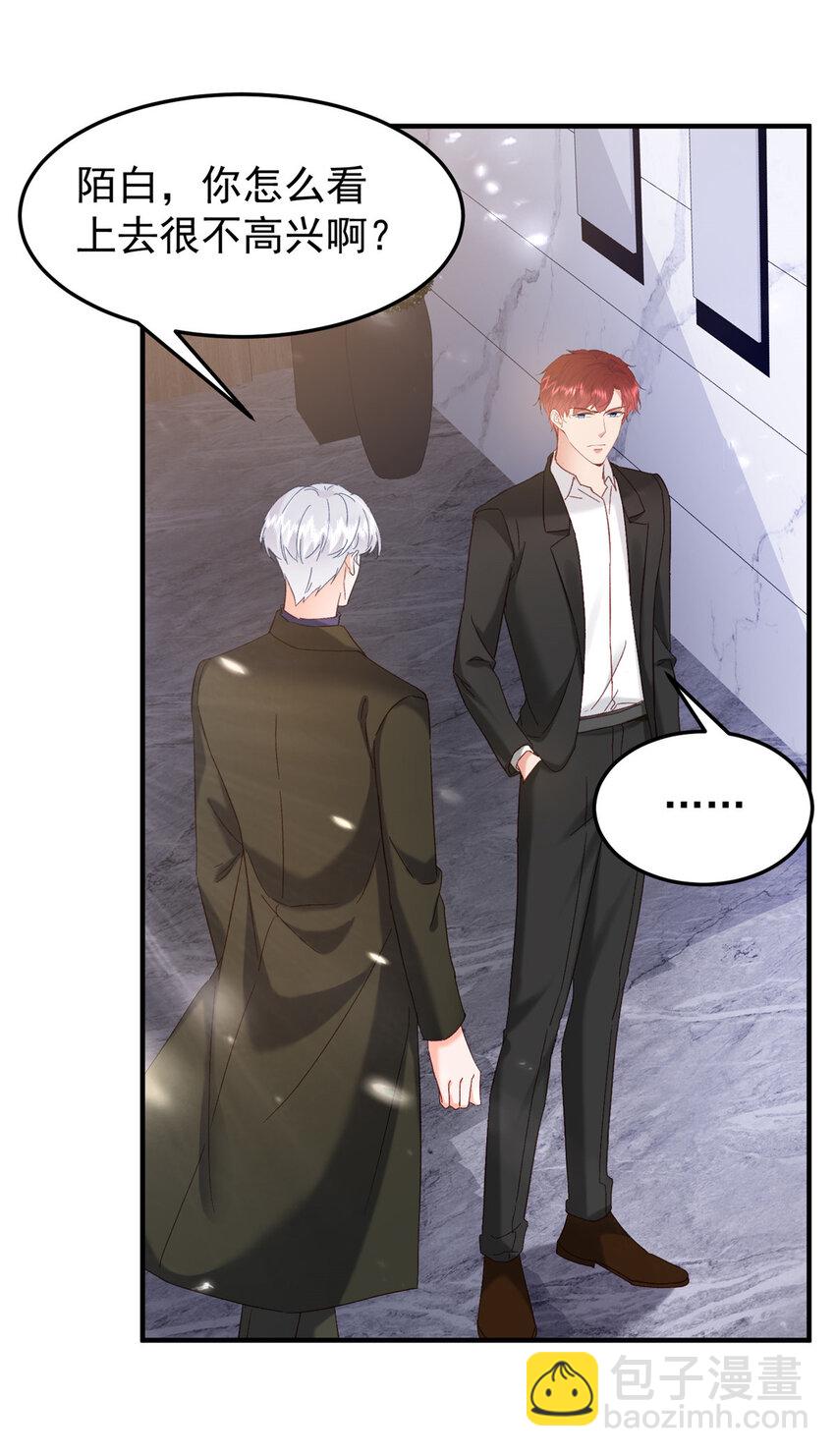 43 我不会原谅你的！-第45话
