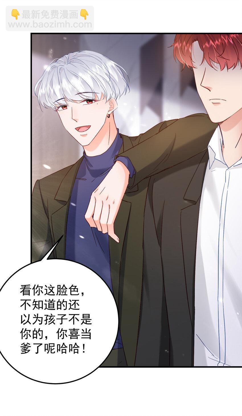 43 我不会原谅你的！-第45话