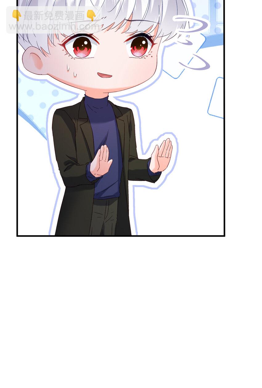 43 我不会原谅你的！-第45话