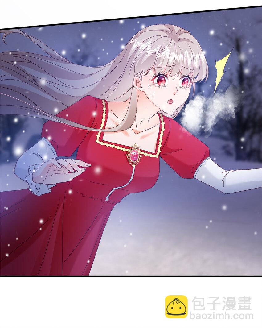 43 我不会原谅你的！-第45话
