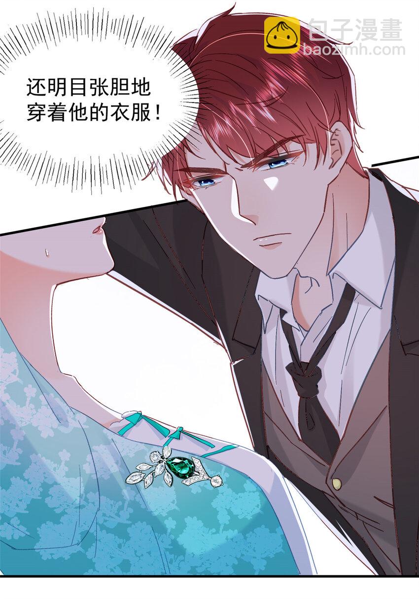 43 我不会原谅你的！-第45话