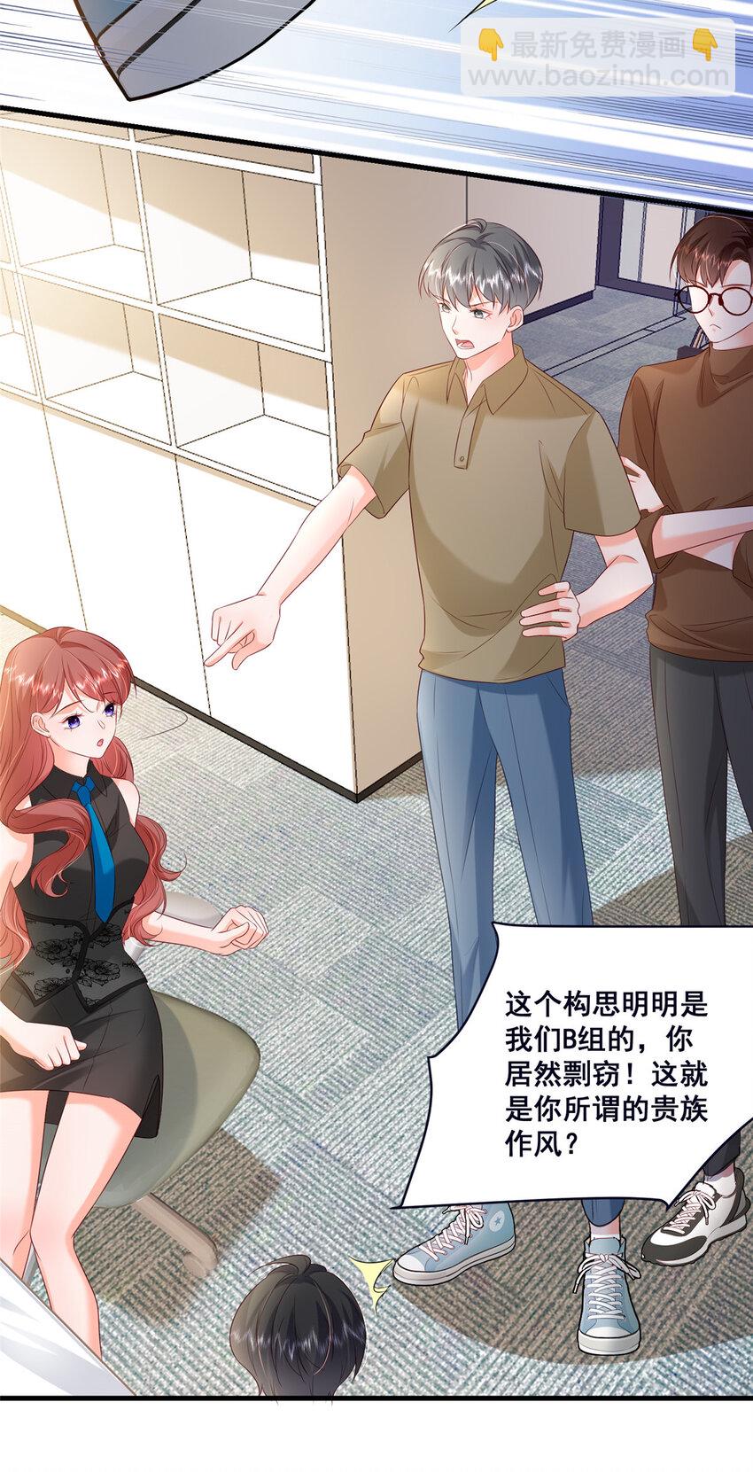 45 对你丈夫的表现还满意吗-第47话