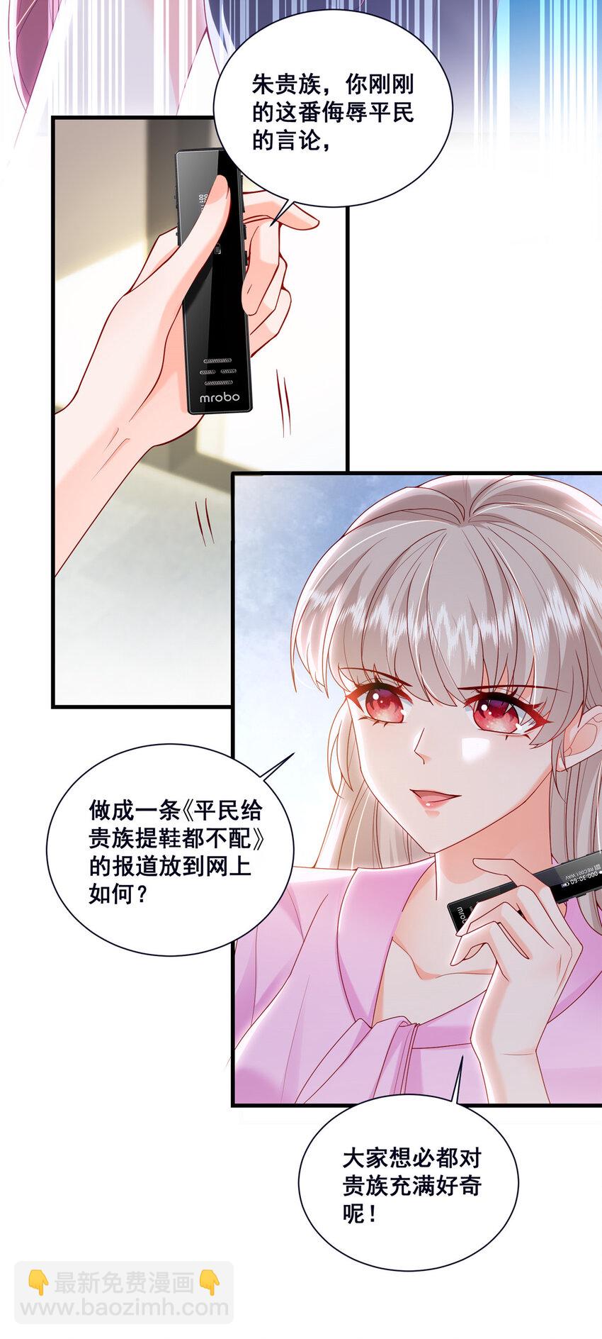 45 对你丈夫的表现还满意吗-第47话