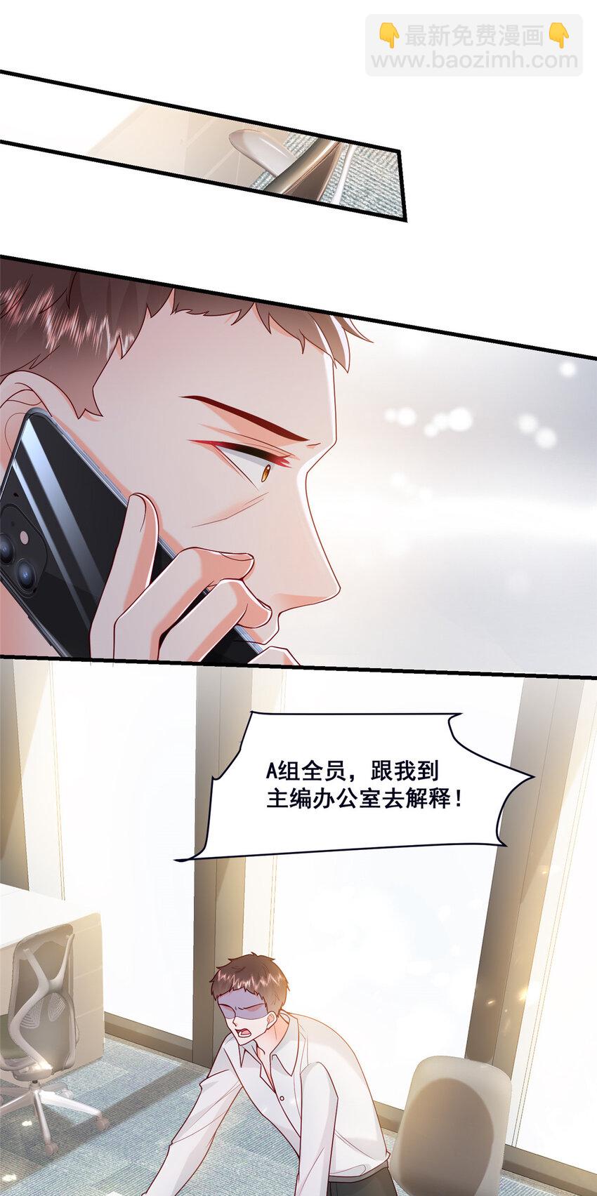 45 对你丈夫的表现还满意吗-第47话