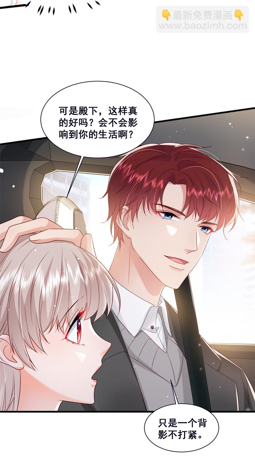 45 对你丈夫的表现还满意吗-第47话