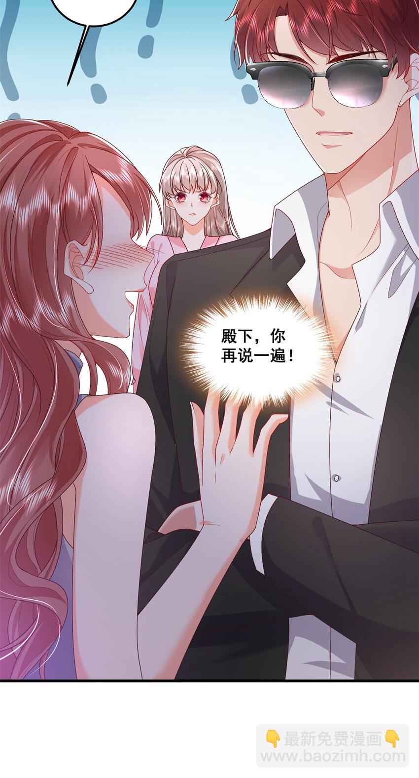 47 证明给她看！-第49话