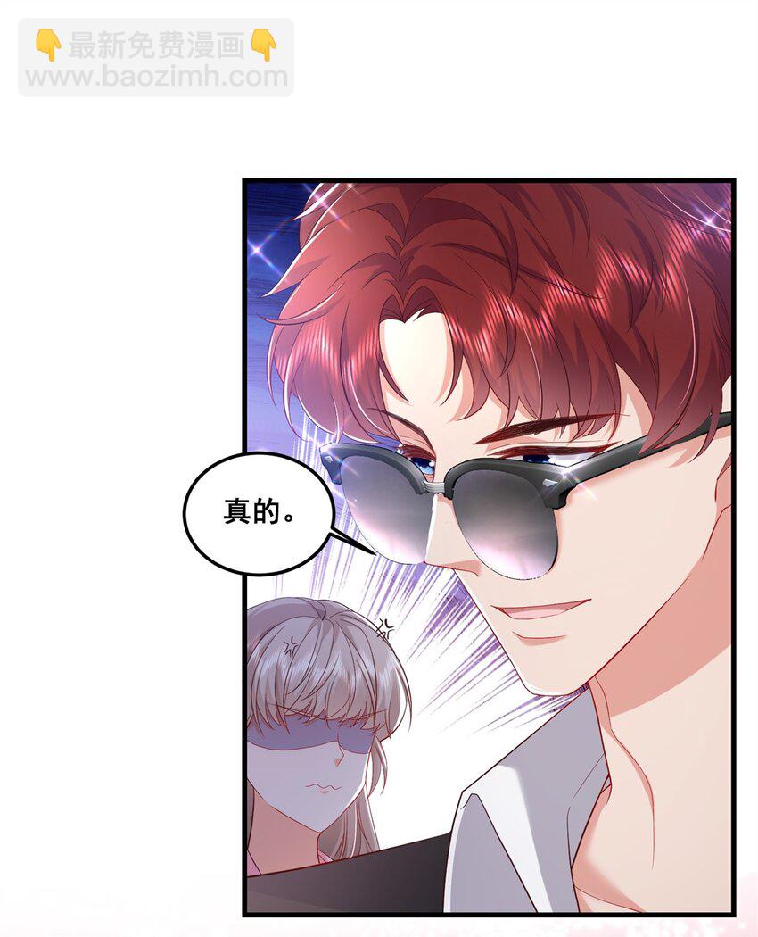 47 证明给她看！-第49话