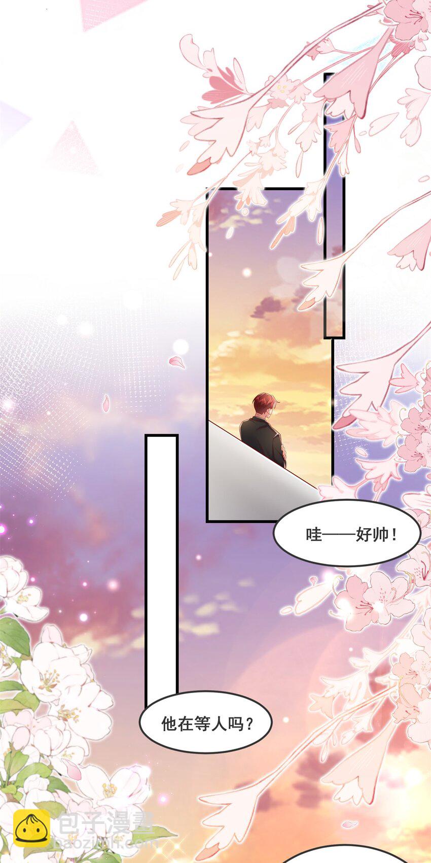 47 证明给她看！-第49话