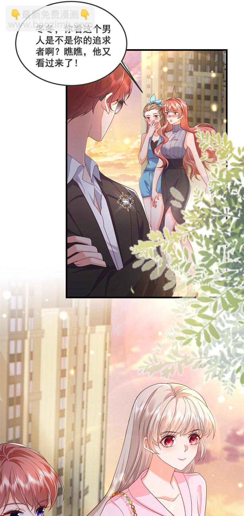 47 证明给她看！-第49话