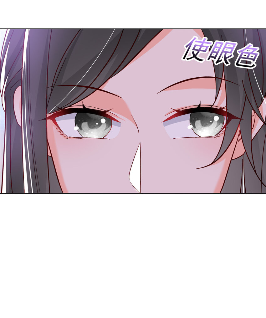 49 老情人见面(1/2)-第51话