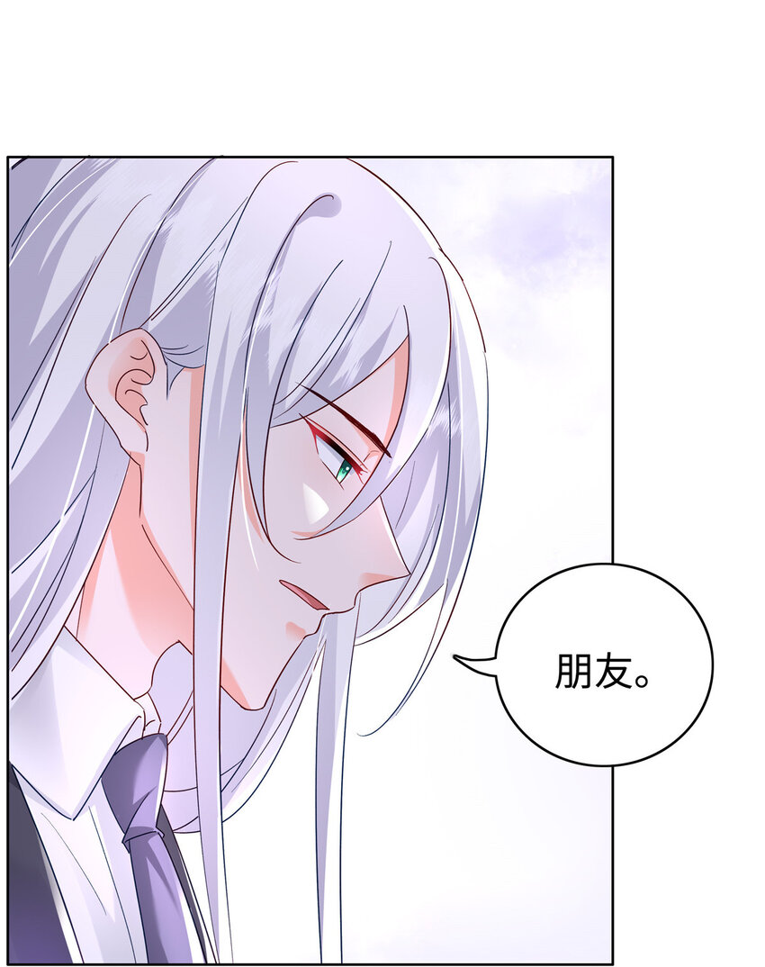 49 老情人见面(1/2)-第51话