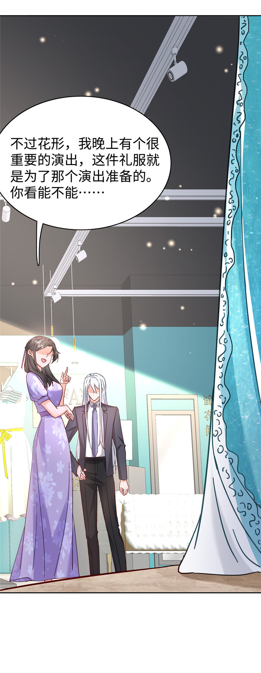 49 老情人见面(1/2)-第51话