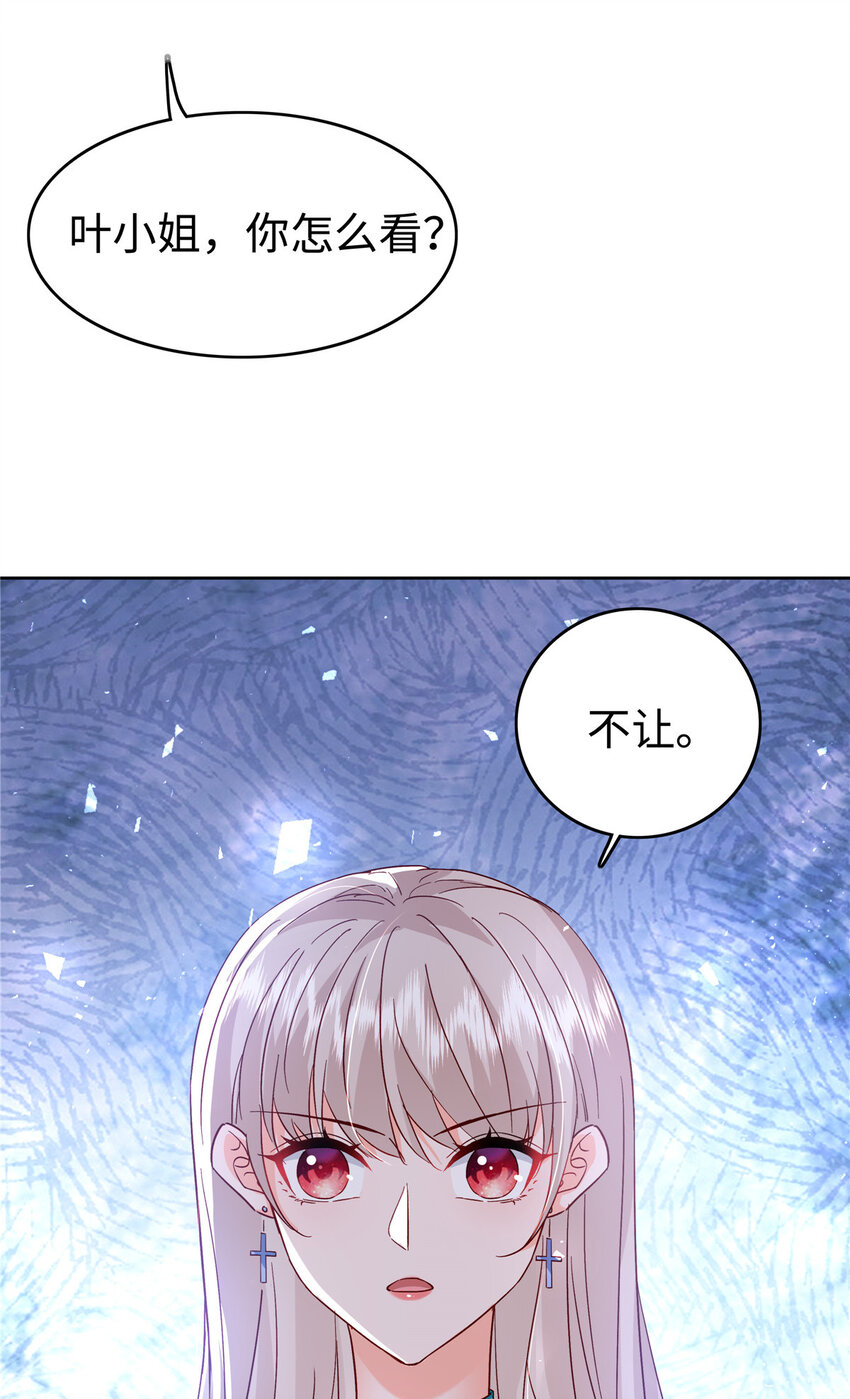 49 老情人见面(1/2)-第51话
