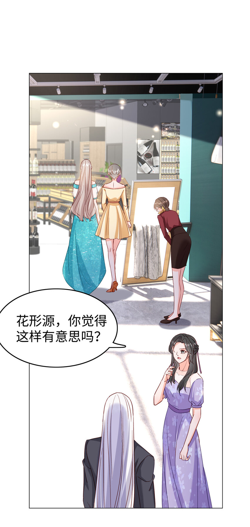 49 老情人见面(1/2)-第51话