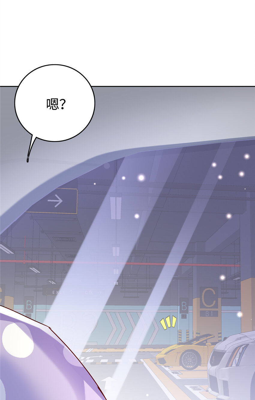 49 老情人见面(1/2)-第51话