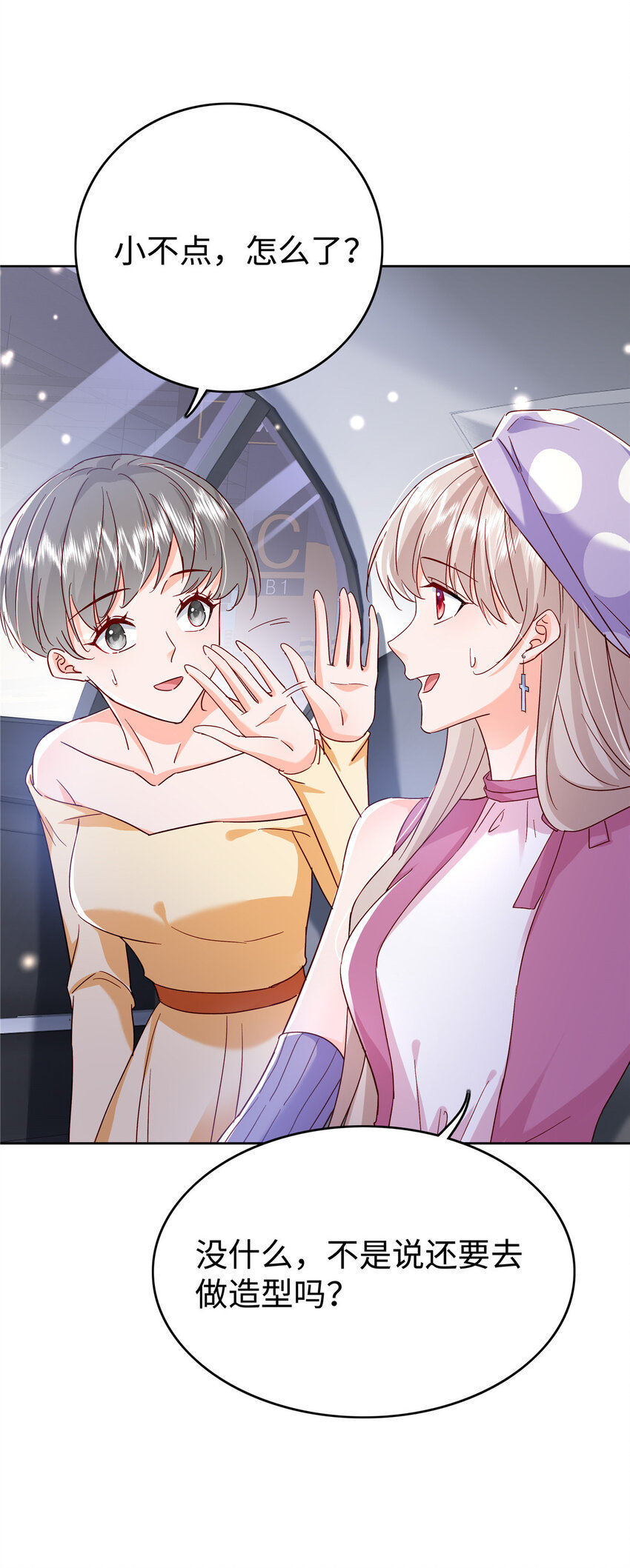 49 老情人见面(1/2)-第51话